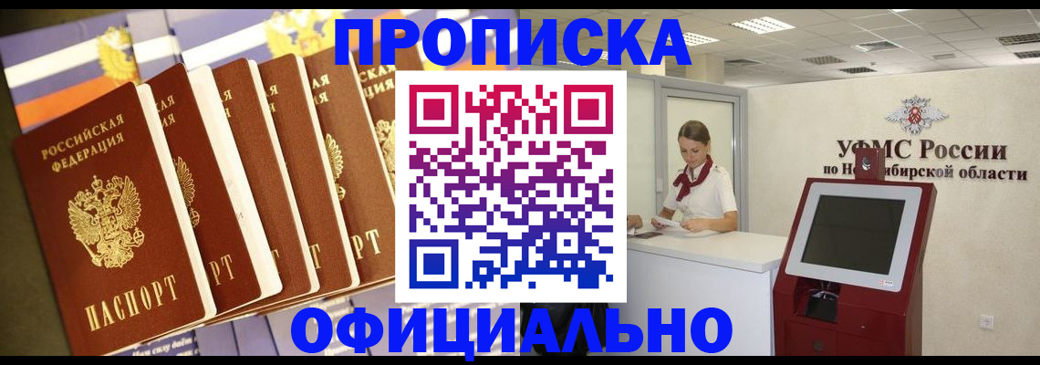 временная регистрация госуслуги в Советске